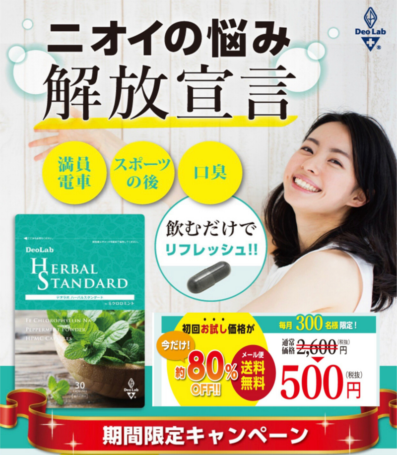 �n�[�o���X�^���_�[�h���T�C�g